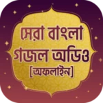 Logo of Islamic Gojol android Application 